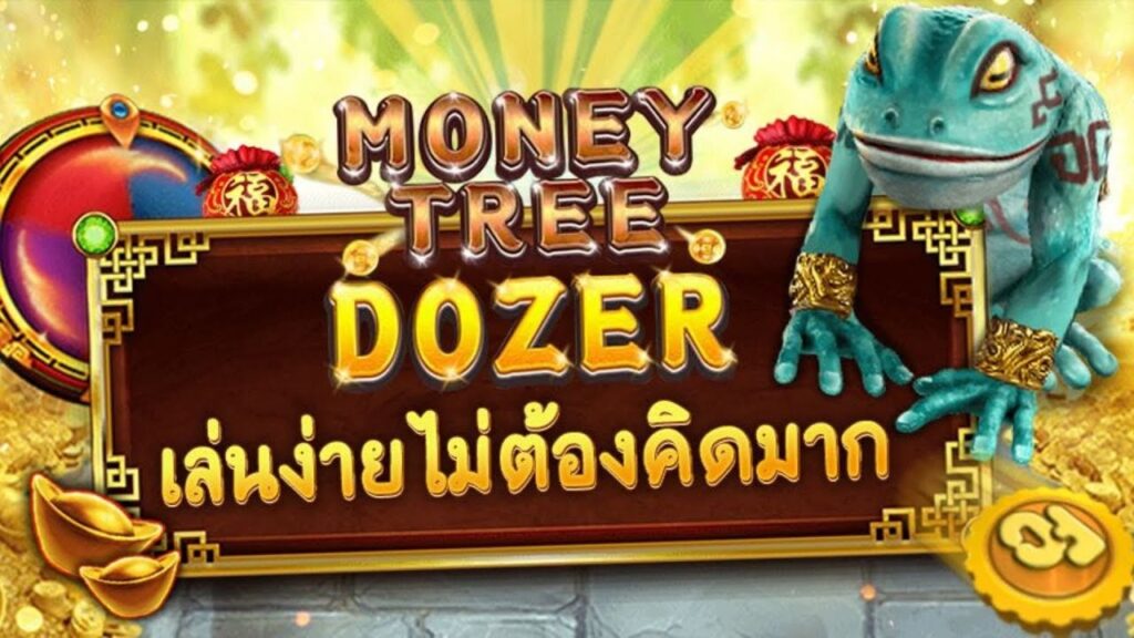 MONEY TREE DOZER SLOT