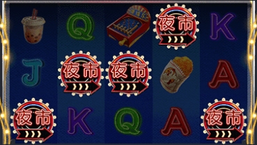 Town Night Market Fa Chai Slot Games Game Screen